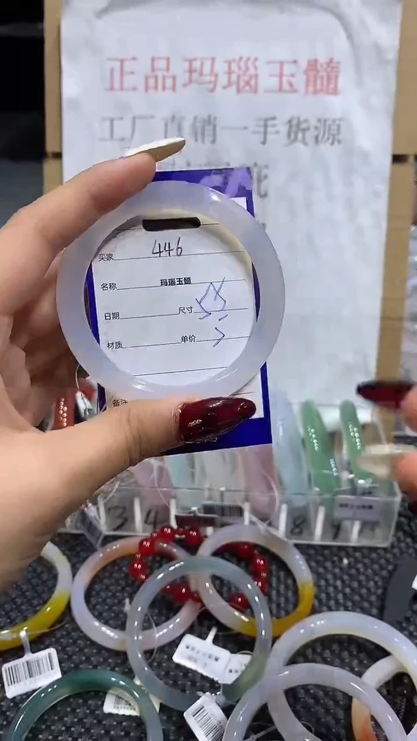 手镯玛瑙/玉髓未镶嵌55