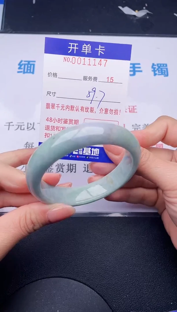 【闪购商品】翡翠手镯未镶嵌47拍哪个发哪个图片为准