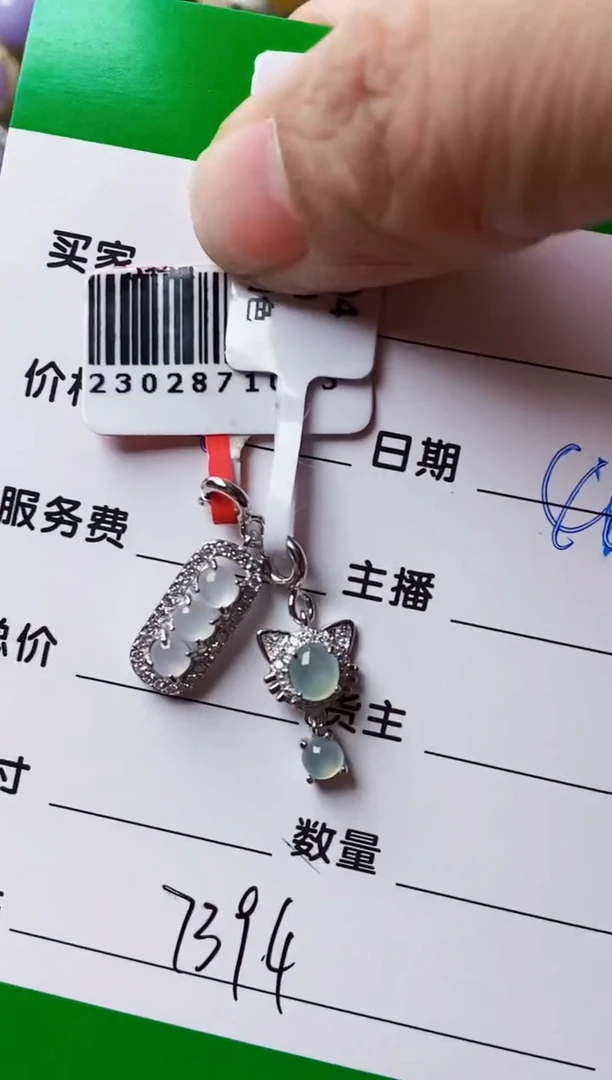 银S925镶嵌戒指翡翠是*洋7394