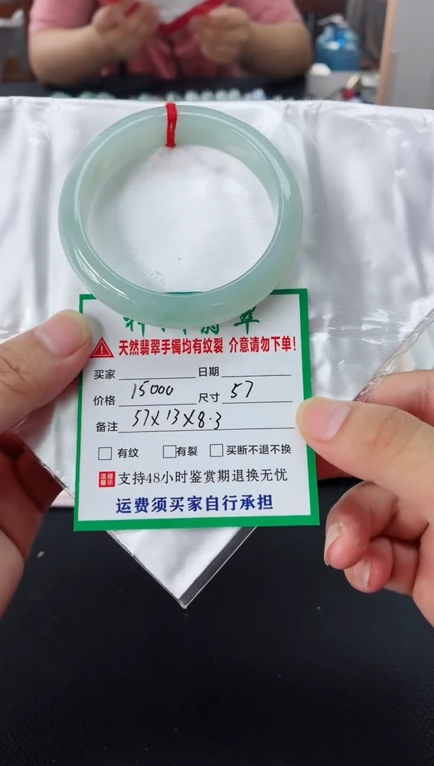 未镶嵌手镯翡翠翡翠手镯69
