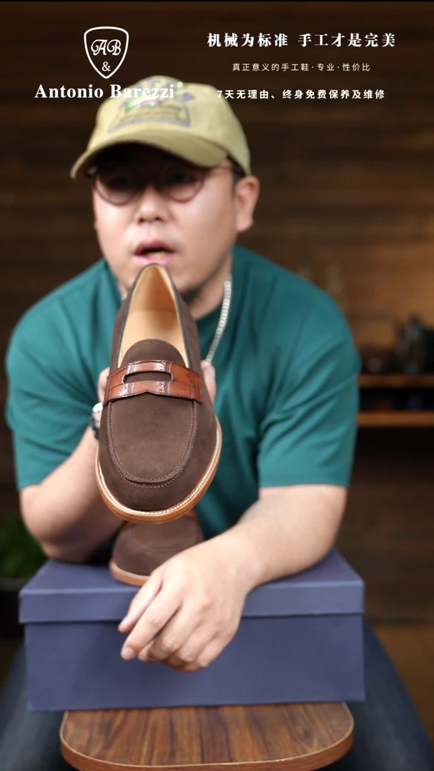 牛皮（革）牛皮（革）直播间断码断号乐福鞋咖色41码