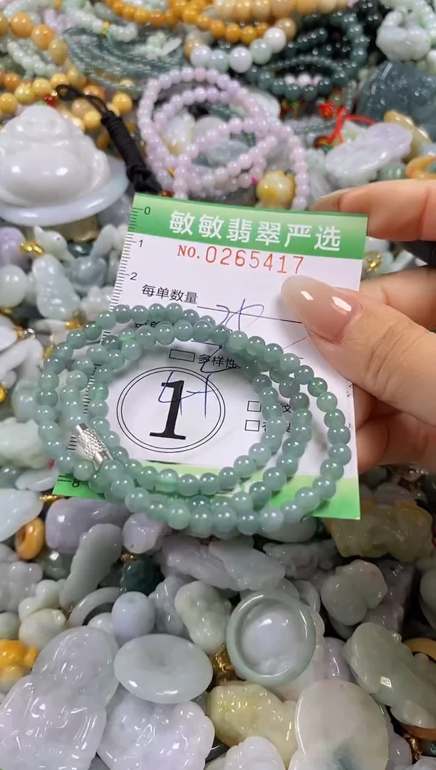 翡翠未镶嵌颈饰闪购0265417多样性发其一