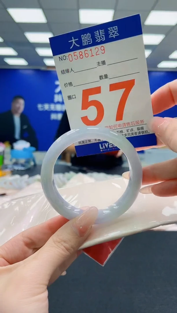 未镶嵌手镯翡翠AAAAAAAAAAAAAAAAAA
