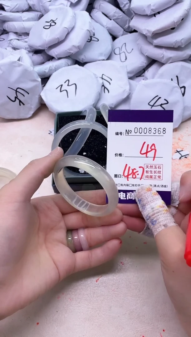 【闪购商品】玛瑙/玉髓手镯未镶嵌8368