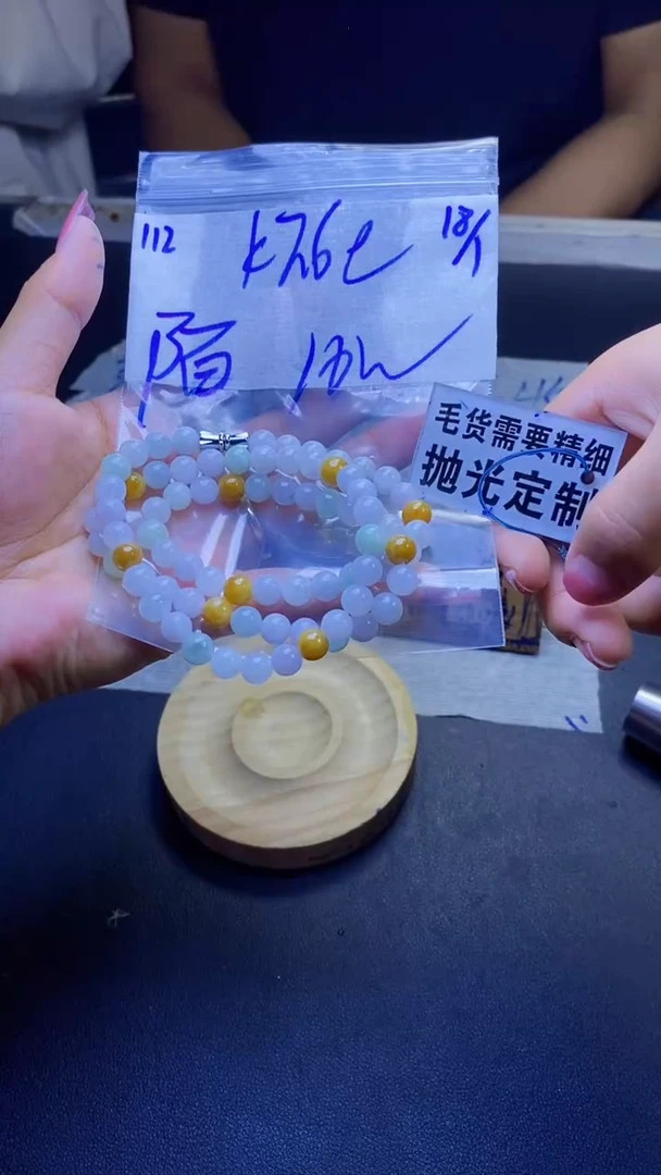 【闪购商品】定制翡翠未镶嵌天然缅甸翡翠A货，拍一发一