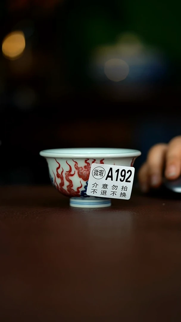 微瑕.大压手................