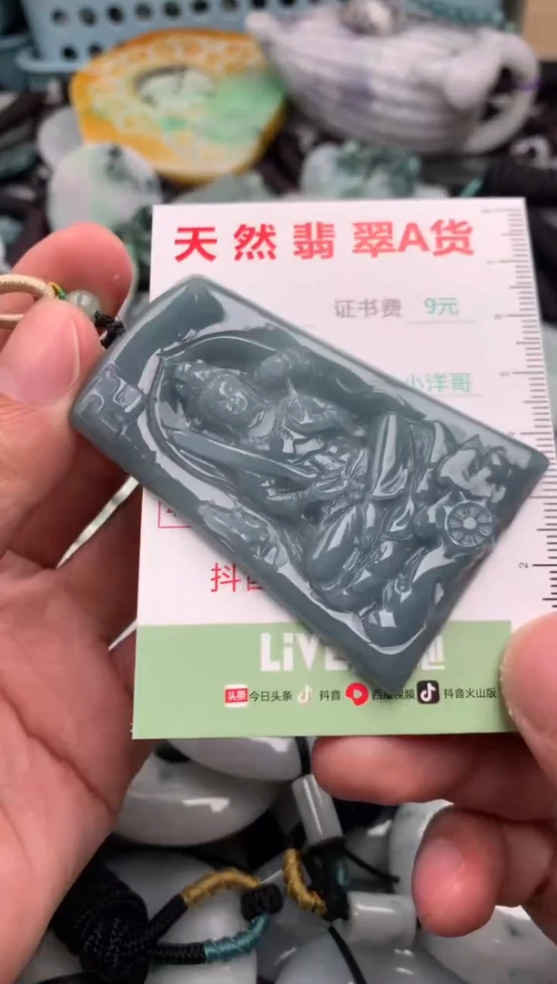 翡翠未镶嵌吊坠(不含链)1