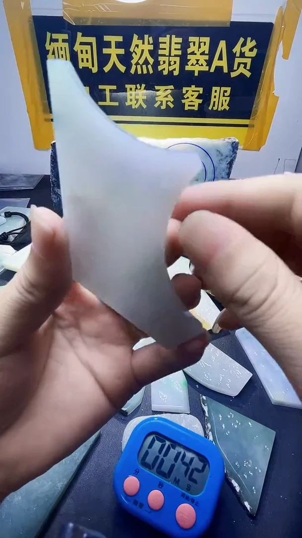 未镶嵌定制翡翠逛**吃翡翠139