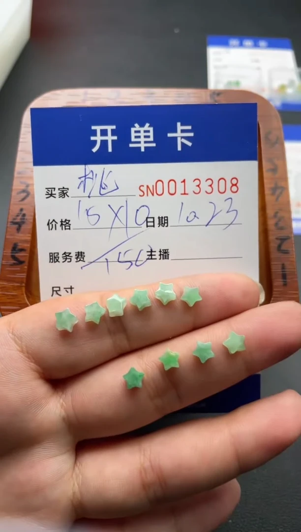 颈饰未镶嵌翡翠桃****?00013308