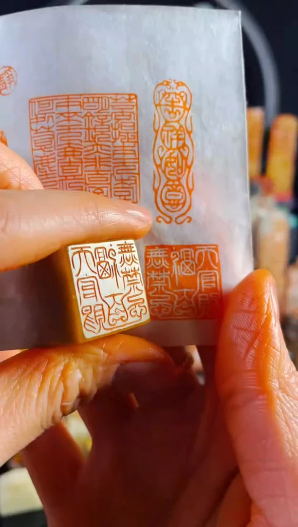 【闪购商品】巴林石印石手工篆刻《天官赐福百无禁忌》2.0巴林