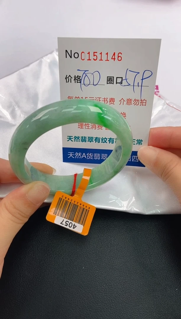 翡翠手镯未镶嵌A-翡翠手镯未镶嵌-A