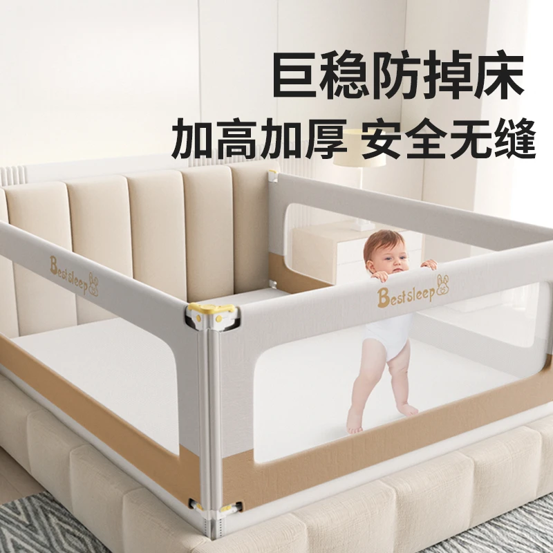 床围栏宝宝防摔防护栏婴儿床边挡板儿童升降床护栏加高防掉床护栏