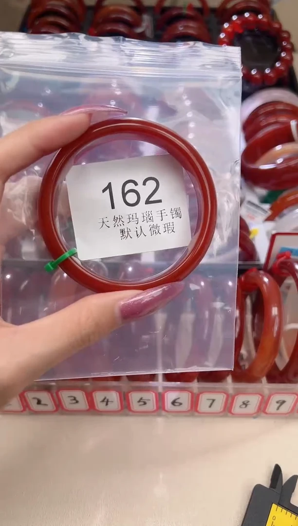 手镯玛瑙/玉髓未镶嵌58圈口*B162