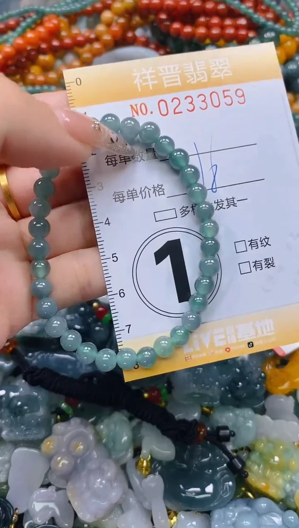 颈饰未镶嵌翡翠闪购0233059