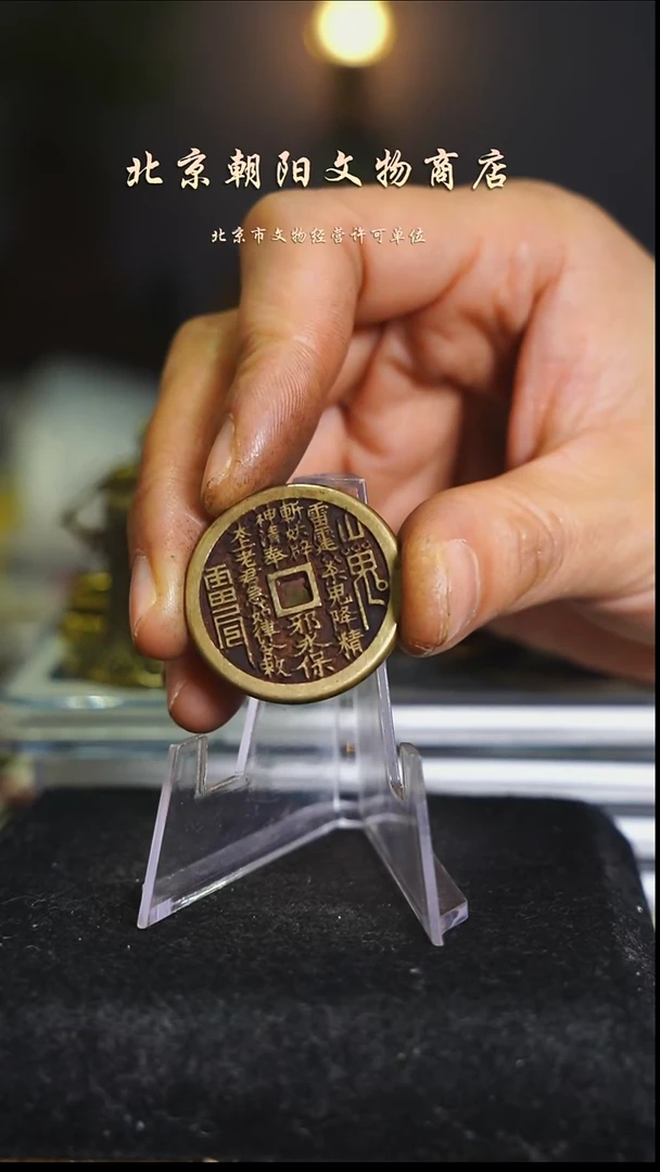 铜不带证书花钱---9008