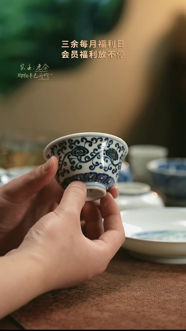 【闪购商品】杯 6006   三余会员日专属器皿