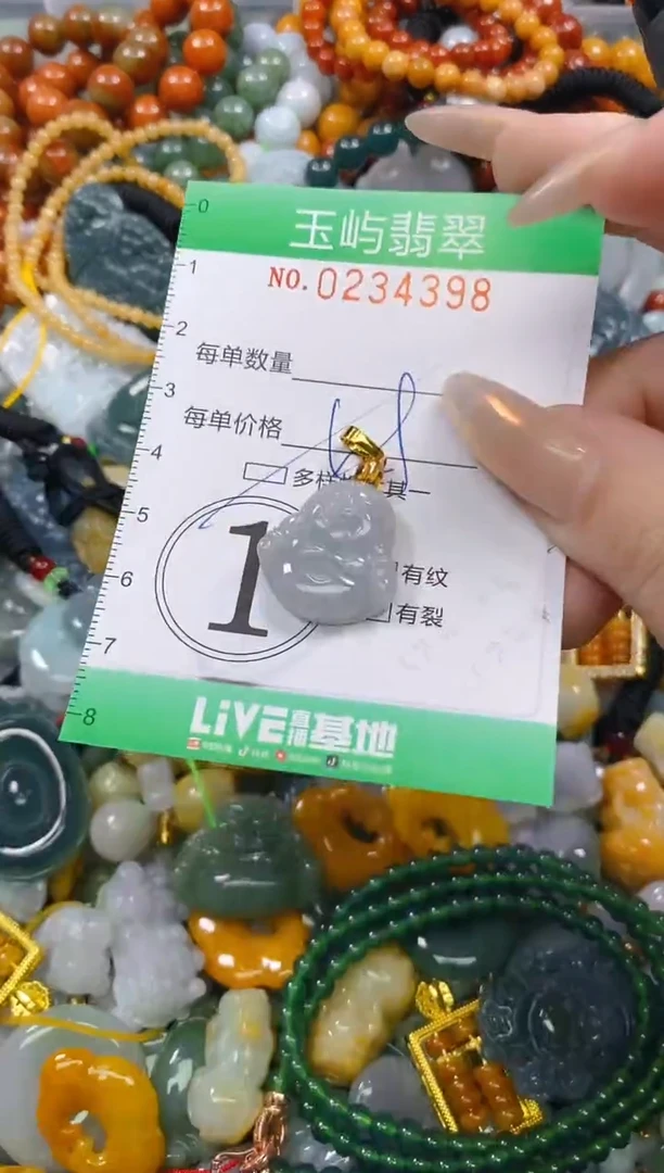 颈饰未镶嵌翡翠闪购0234398多样性发其一