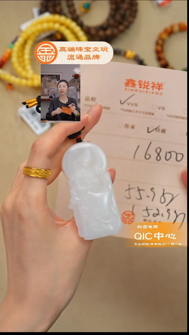 未镶嵌和田玉珠宝奇石?*儿玉