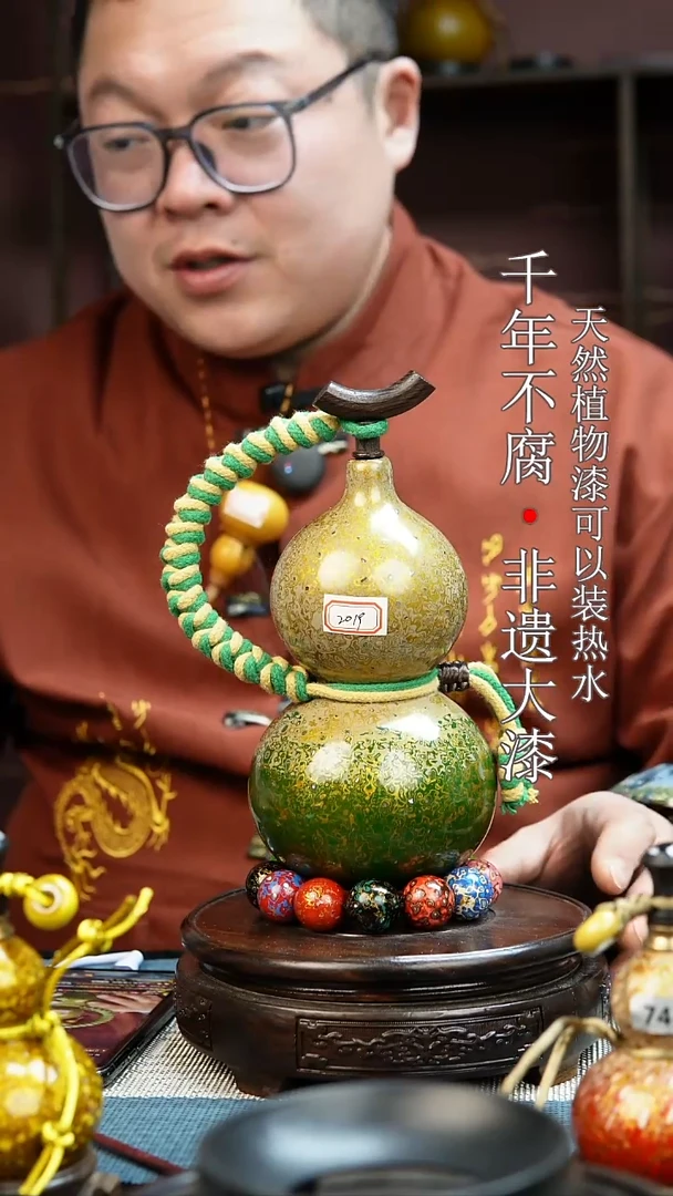 2019非遗大漆酒葫芦一物一价（送底座漏斗等饰品）1