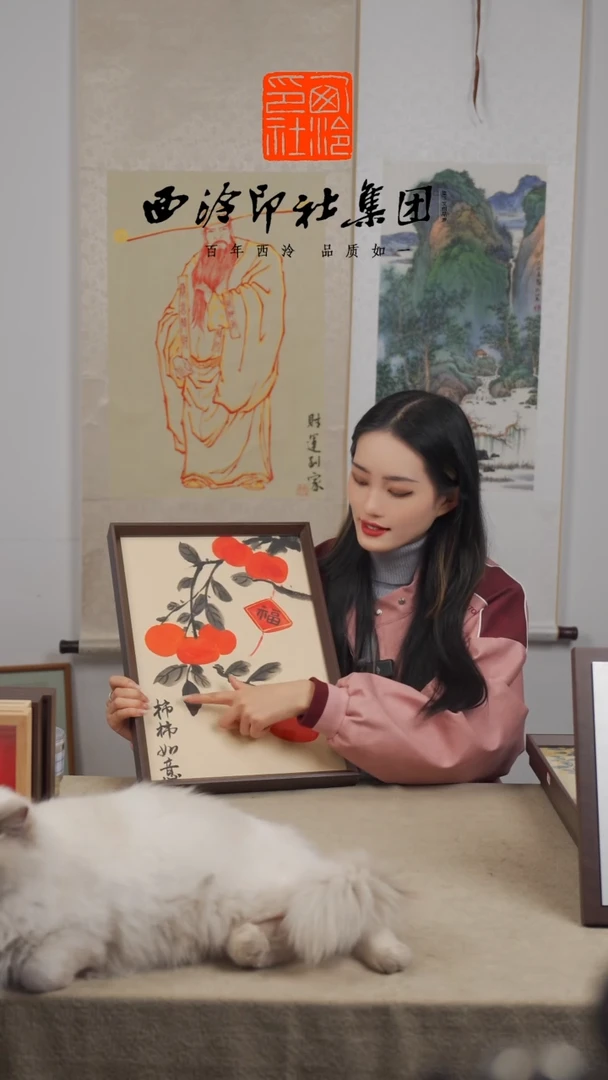 【闪购商品】国画H-A3事事如意手绘画多样性
