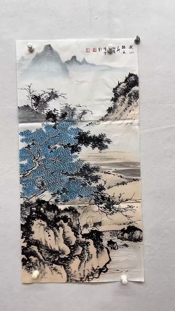 书法绘画书法绘画