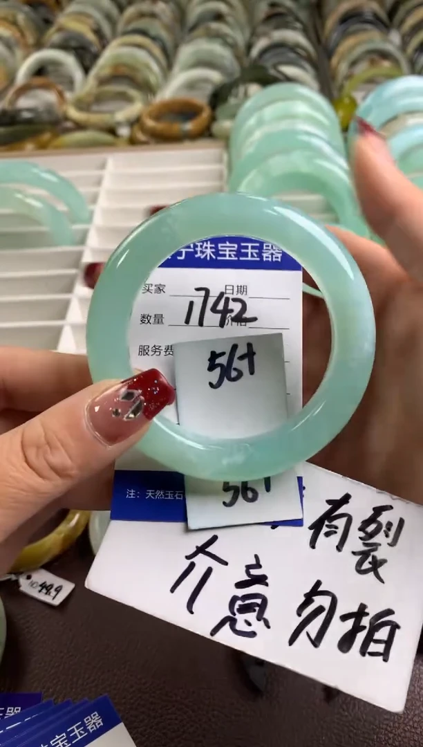 【闪购商品】蛇纹石玉手镯未镶嵌1742