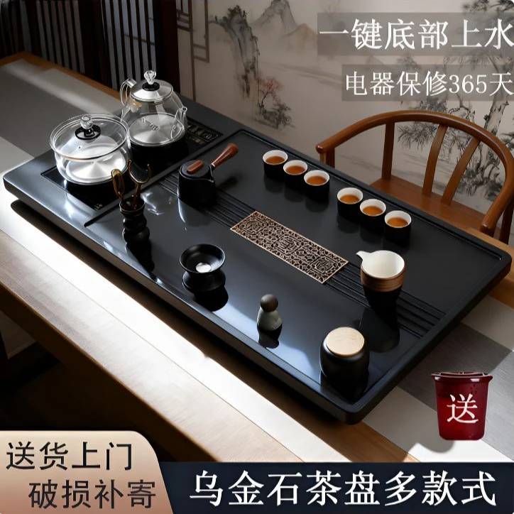 天然整块乌金石茶盘全自动一体茶具套装家用功夫电热炉简约大茶台