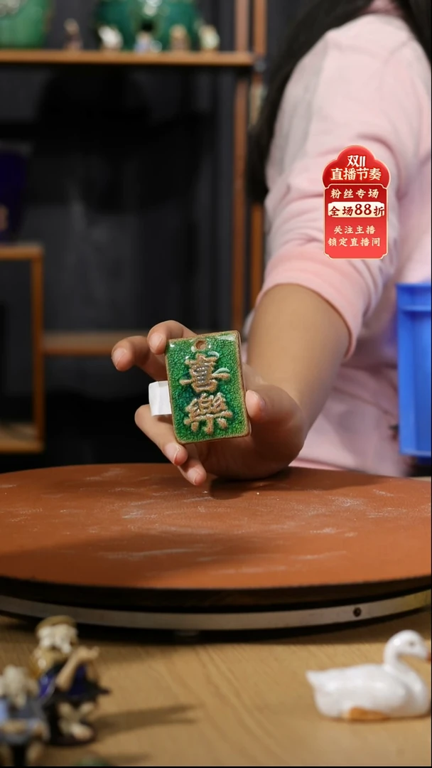【石湾花盆】牌子102