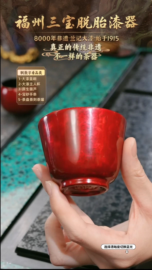 兰记手工漆器-一物一拍 以商品图片为主