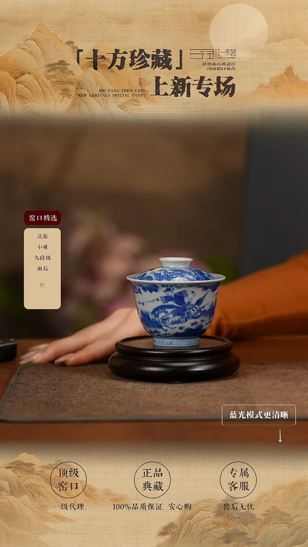 景德镇高端纯手工陶瓷！！！