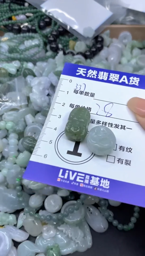 颈饰未镶嵌翡翠天然翡翠A货批量多样性发一件
