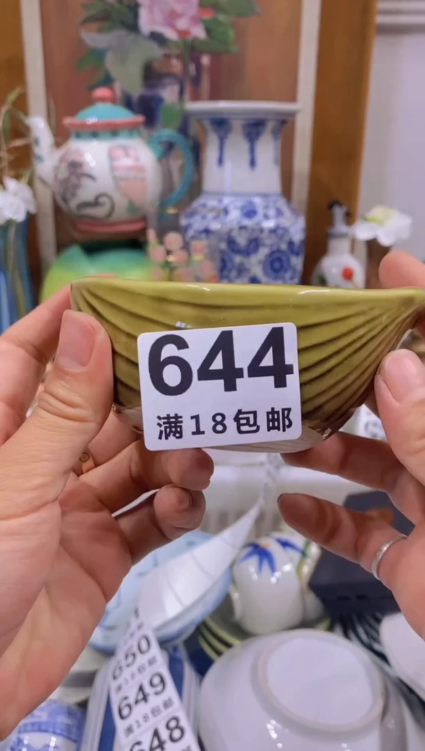 h***n中古回流瓷器茶具默认微瑕谨慎参拍