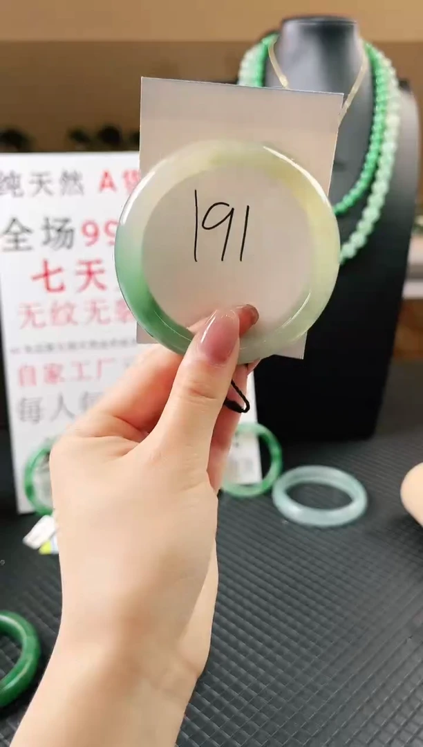 未镶嵌手镯石英质玉（非洲翠）微瑕一经发货运费不退介意勿拍