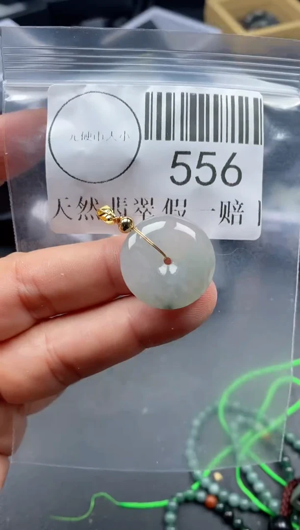 吊坠(不含链)未镶嵌翡翠556