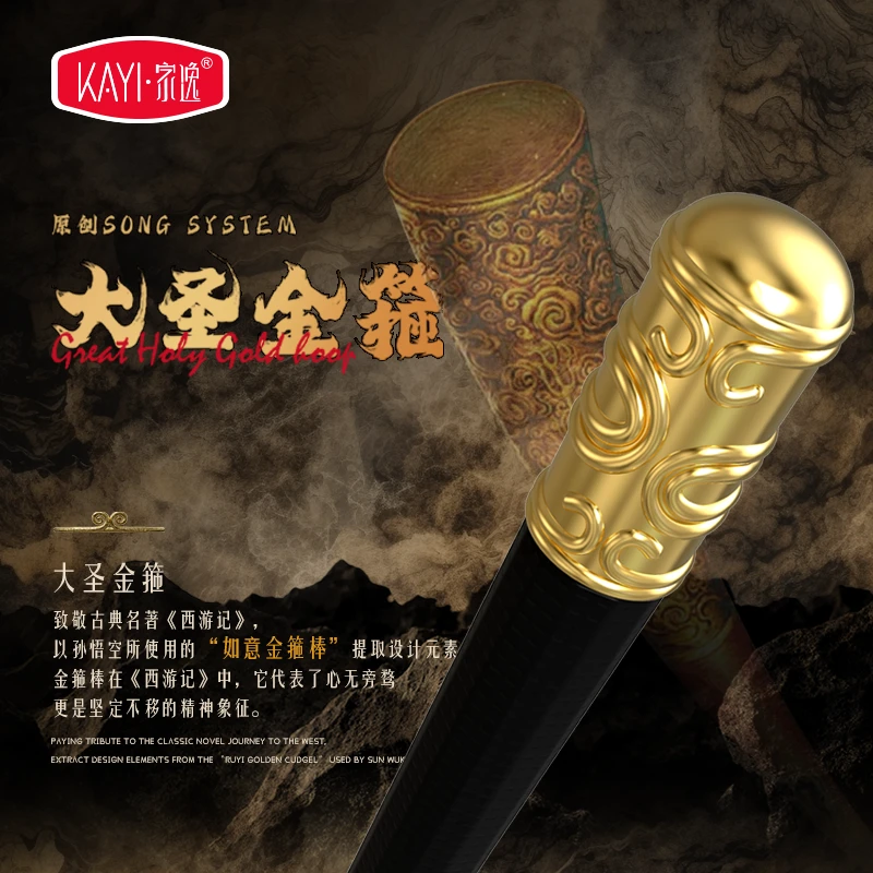 家逸大圣金箍合金筷轻奢防霉筷子家用高档新款合金筷餐具家庭时尚