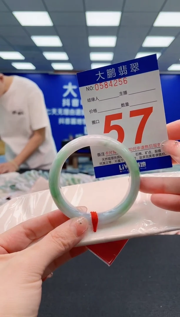 翡翠手镯未镶嵌AAAAAAAAAAAAAAAAAA