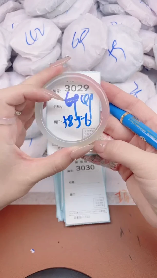 【闪购商品】玛瑙/玉髓手镯未镶嵌3029