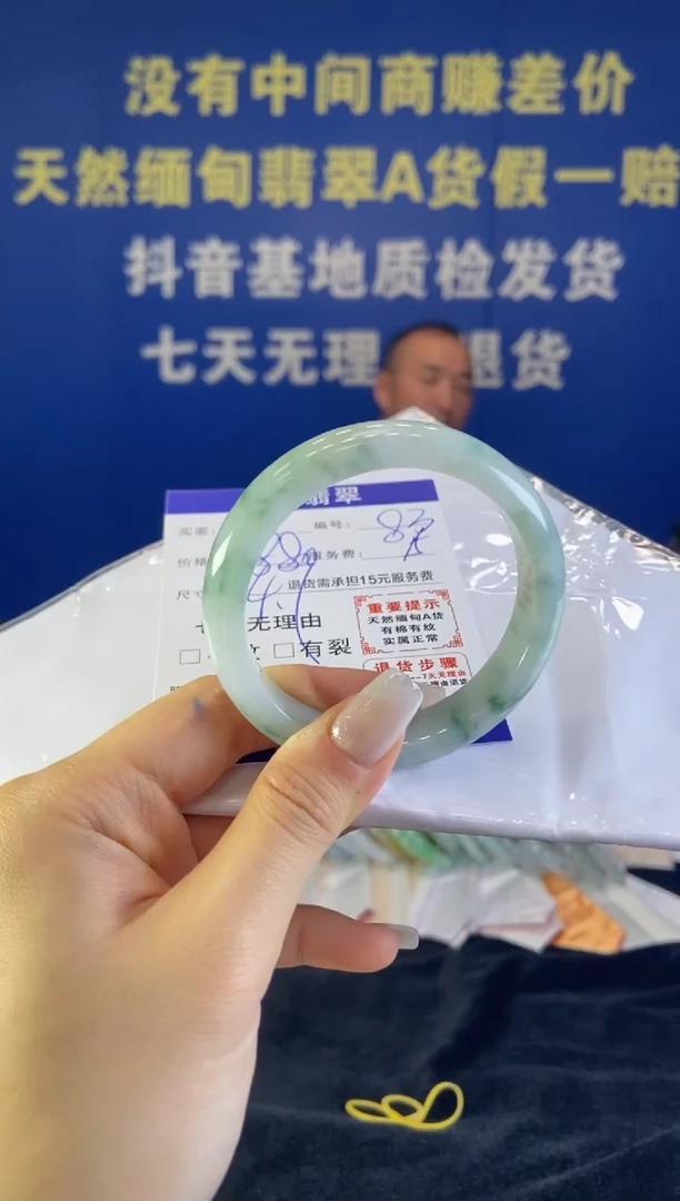 未镶嵌手镯翡翠翡翠手镯单样发一83