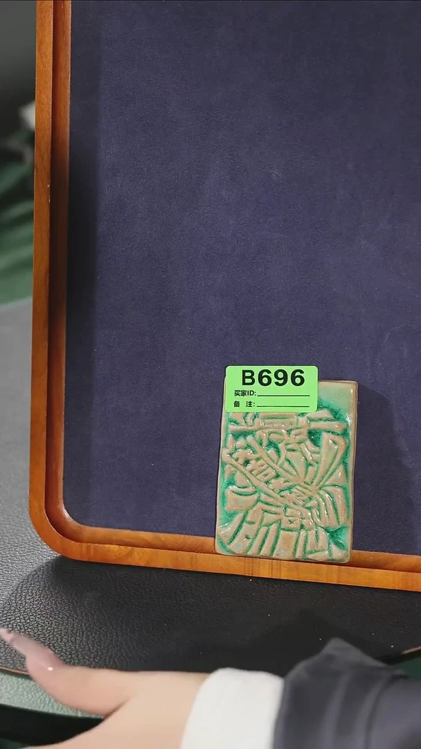 【石湾花盆】文创挂牌大吉大利牌696