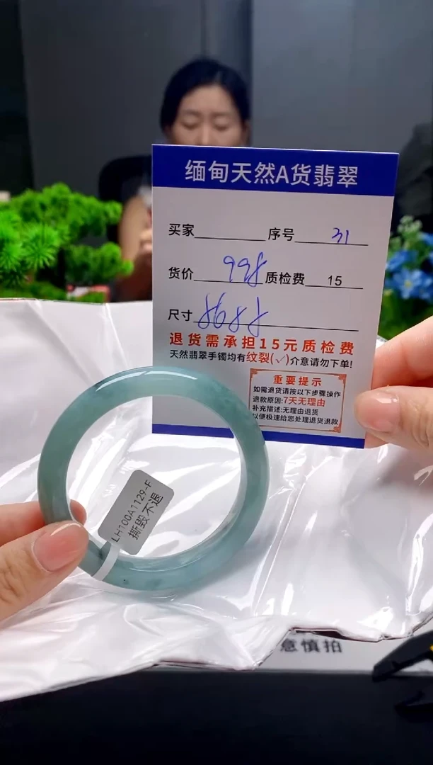 未镶嵌手镯翡翠31缅甸天然A货翡翠需包容瑕疵，介意慎拍