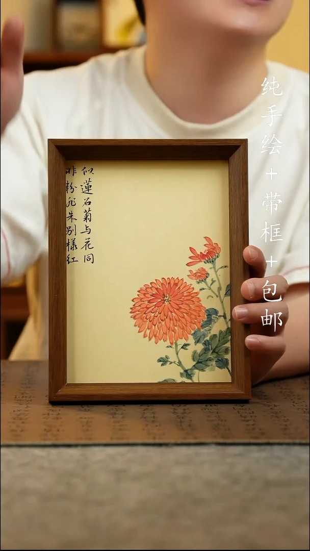 国画纯手绘 原创国风国画17*23