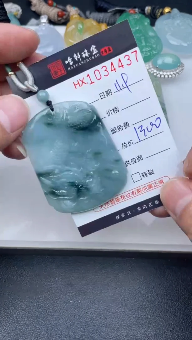 吊坠(不含链)未镶嵌翡翠哈轩  挂件1