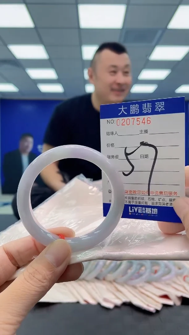 未镶嵌手镯翡翠AAAAAAAAAA