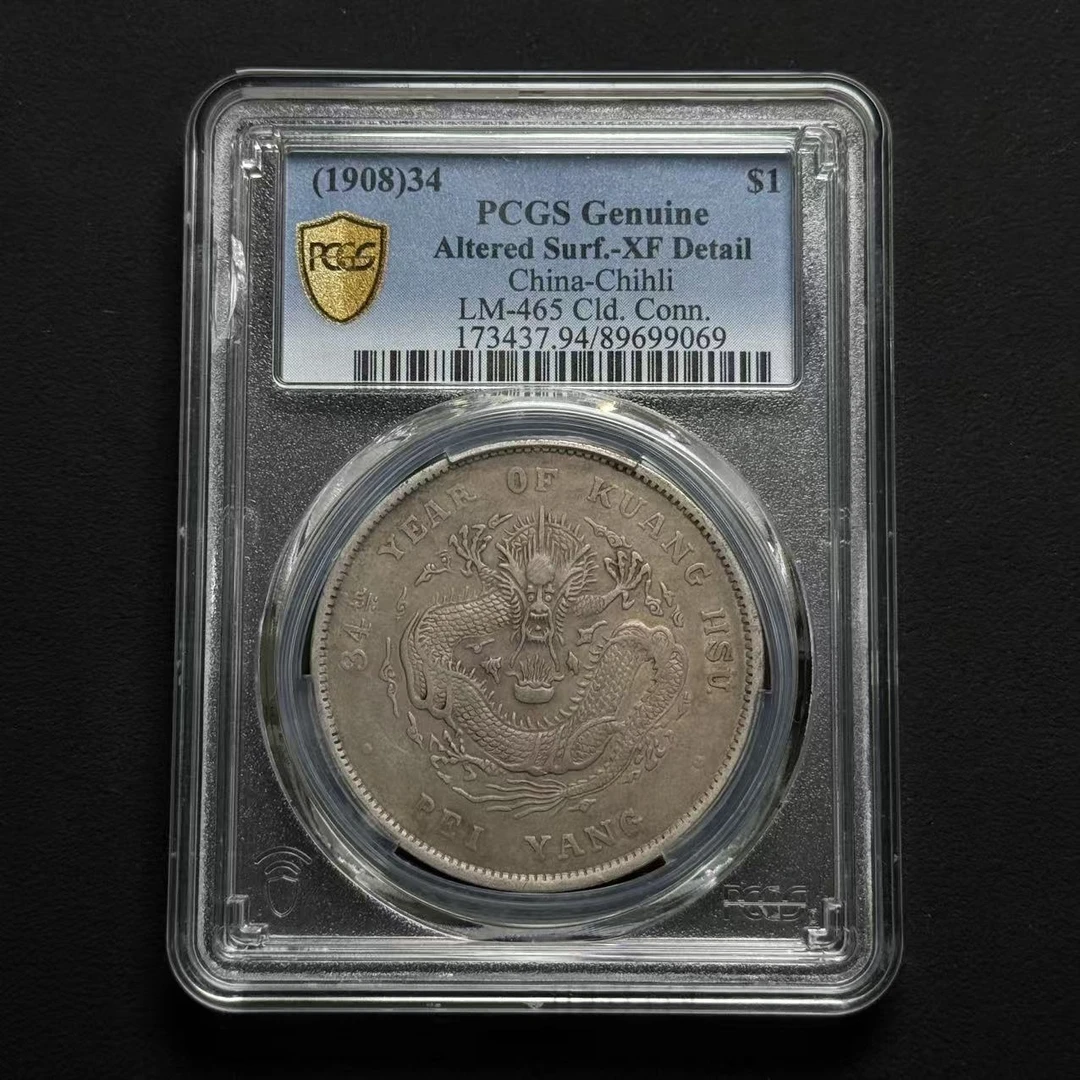 PCGS 北洋34 XF94   89699069   W