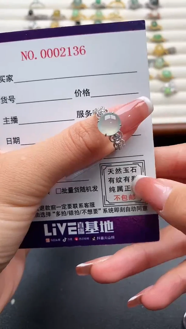银S925镶嵌戒指翡翠77777+1
