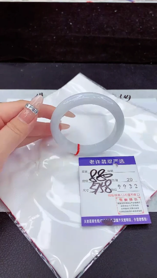 未镶嵌手镯翡翠1111111111111