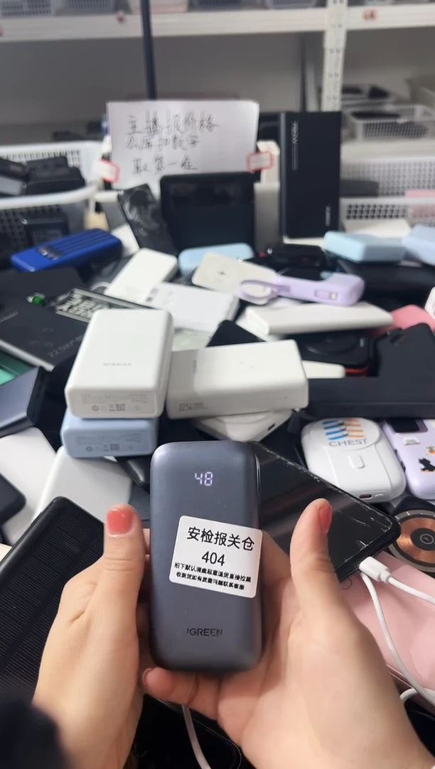 1m世***等精品数码数据线 以直播间展示为主