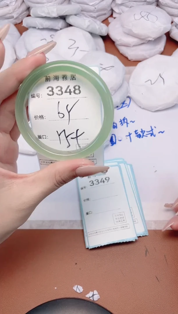 【闪购商品】玛瑙/玉髓手镯未镶嵌3348