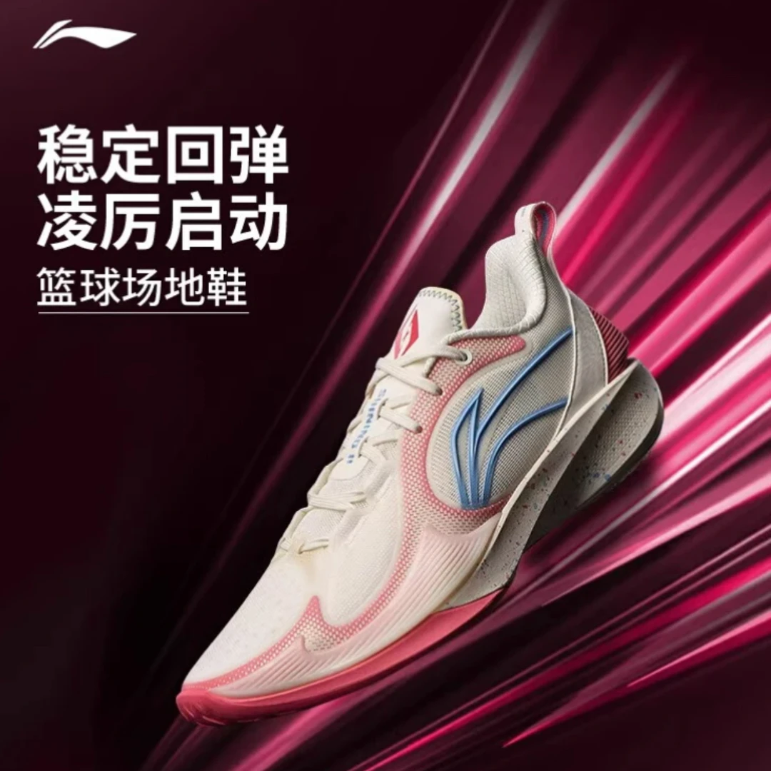LI-NING/李宁闪凌2V2防滑实战运动篮球鞋男款低帮减震耐磨ABPV003