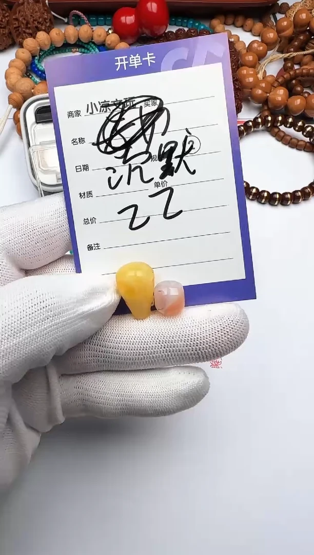 裸石蜜蜡未镶嵌沉*蜜蜡 裸石